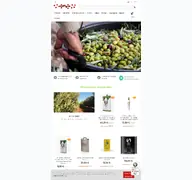 Kleine Seitenvorschau von hellospain.de