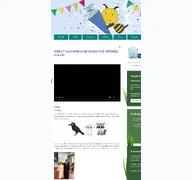 Kleine Seitenvorschau von grundschule-wiesenfeld.de