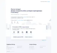 Kleine Seitenvorschau von iconprint.online