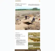 Kleine Seitenvorschau von archaeofirm.de