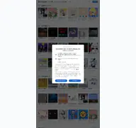 Kleine Seitenvorschau von unityroom.com