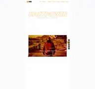 Kleine Seitenvorschau von eastpower-merchandise.de