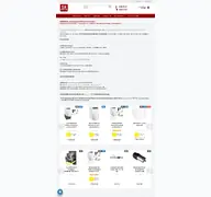 Kleine Seitenvorschau von herstellershop.de