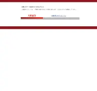 Kleine Seitenvorschau von daiwa.co.jp