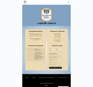 Kleine Seitenvorschau von brauhaus-doebler.de