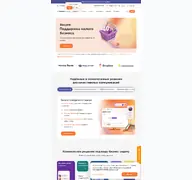 Kleine Seitenvorschau von mango.ru