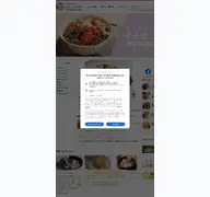 Kleine Seitenvorschau von kyounoryouri.jp