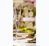 Kleine Seitenvorschau von restaurant-bergschloesschen.de