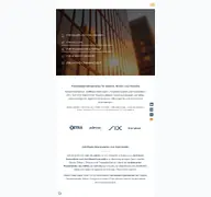 Kleine Seitenvorschau von ariva-services.de