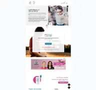 Kleine Seitenvorschau von staging.hebammen.wordpress.projects.sma-dev.de