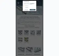 Kleine Seitenvorschau von stahldeko-shop.de