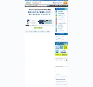 Kleine Seitenvorschau von qbei.jp