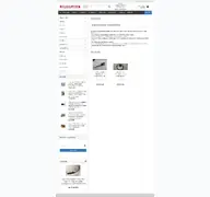 Kleine Seitenvorschau von enduroladen-shop.de