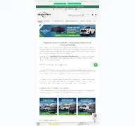 Kleine Seitenvorschau von hexprotect.de