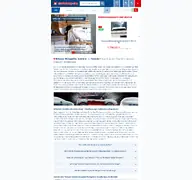 Kleine Seitenvorschau von standheizungs-shop.de