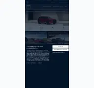Kleine Seitenvorschau von mazda-autohaus-daehn-prenzlau.de