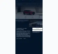 Kleine Seitenvorschau von mazda-autohaus-luebke-lengerich.de