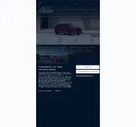Kleine Seitenvorschau von mazda-autohaus-vogt-moerslingen.de