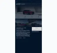 Kleine Seitenvorschau von mazda-automobile-maier-cham.de