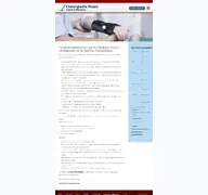 Kleine Seitenvorschau von praxis-trottenberg.de