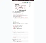 Kleine Seitenvorschau von django-rest-framework.org