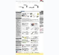 Kleine Seitenvorschau von buschhaus-shop.de