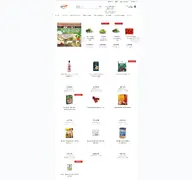 Kleine Seitenvorschau von primalebensmittel.de