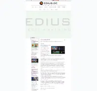 Kleine Seitenvorschau von edius.de