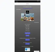 Kleine Seitenvorschau von restaurant-athena.de