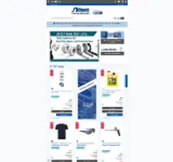 Kleine Seitenvorschau von steinke.commercesolution.de