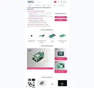 Kleine Seitenvorschau von asdstore.de