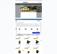 Kleine Seitenvorschau von gps24.de