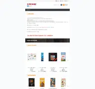 Kleine Seitenvorschau von ulistein-onlineshop.de