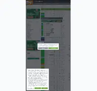 Kleine Seitenvorschau von futbol24.com