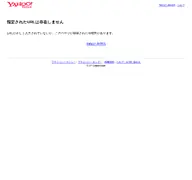 Kleine Seitenvorschau von geocities.jp
