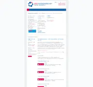 Kleine Seitenvorschau von rostock-handwerk.de