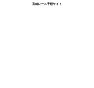Kleine Seitenvorschau von raceyosou.jp
