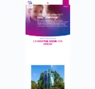 Kleine Seitenvorschau von stiftung-kinderarznei.de