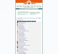 Kleine Seitenvorschau von vignanam.org