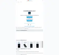 Kleine Seitenvorschau von xn--iwow-app-tm5m70ao86c1ukyugd5lkoh5w9f6sai49k0byc.apkcafe.de