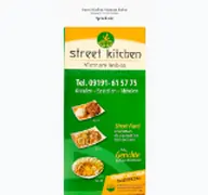 Kleine Seitenvorschau von streetkitchen-forchheim.de