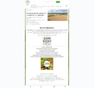 Kleine Seitenvorschau von demeterhof-duenninger.de