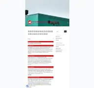 Kleine Seitenvorschau von stromerzeuger-lexikon.de