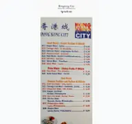Kleine Seitenvorschau von hongkong-city-regensburg.de