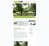 Kleine Seitenvorschau von atz-welzow.de
