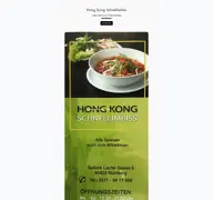 Kleine Seitenvorschau von hong-kong-schnellimbiss.de