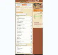 Kleine Seitenvorschau von dilan-doener-sonsbeck.de
