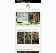 Kleine Seitenvorschau von sandalenwerkstatt.de