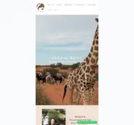 Kleine Seitenvorschau von hoofandtravel.de