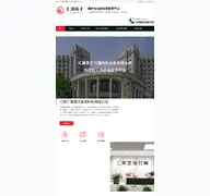 Kleine Seitenvorschau von mbatest360.com